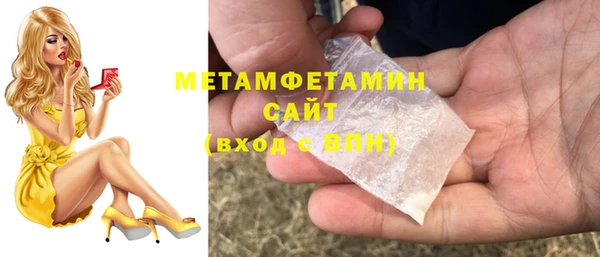 MDMA Premium VHQ Белоозёрский